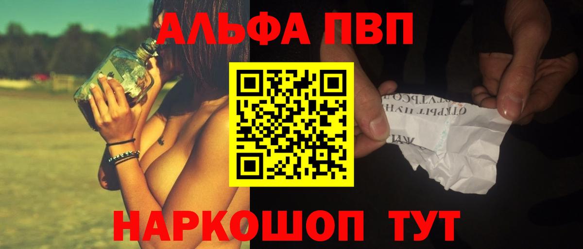Меф   МАРИХУАНА  А ПВП СОЛЬ   АМФЕТАМИН кристаллы  Вход с VPN  Пенза  Гашиш  COCAIN  Codein 
