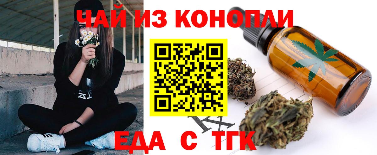 Пенза  Canna-Cookies марихуана  Вход с VPN 