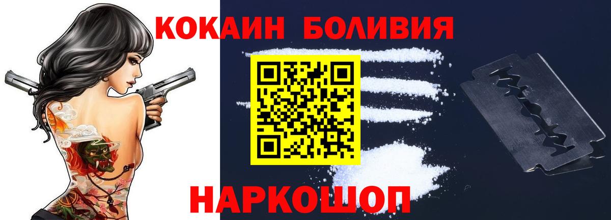 Кокаин Эквадор Пенза