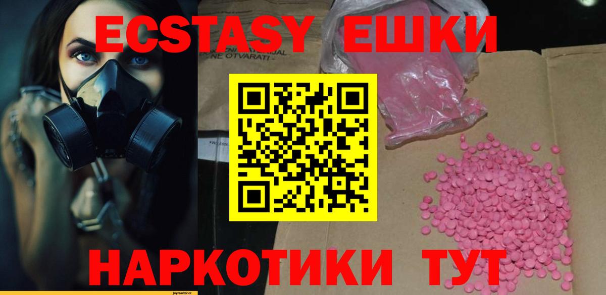 APVP Пенза