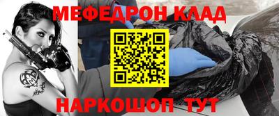 гидра Славянск-на-Кубани