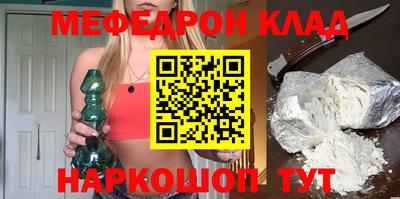 стаф Сланцы