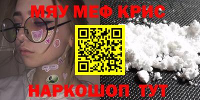 гидра Славянск-на-Кубани