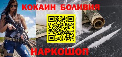 стаф Сланцы