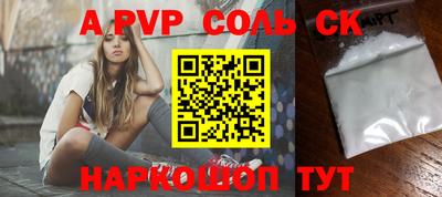 MDMA Славгород