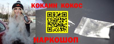стаф Сланцы