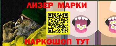 стаф Сланцы