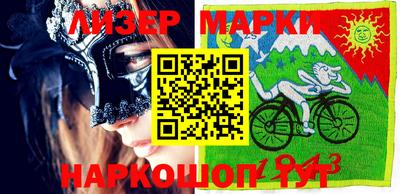 MDMA Славгород
