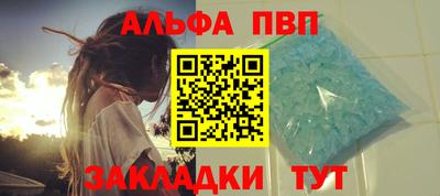 гидра Славянск-на-Кубани
