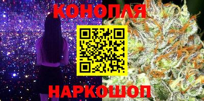 гидра Славянск-на-Кубани