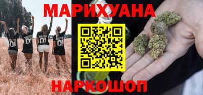 стаф Сланцы