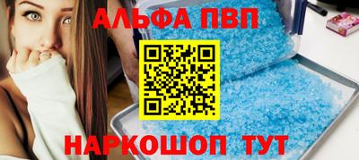 гидра Славянск-на-Кубани