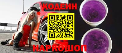 гидра Славянск-на-Кубани