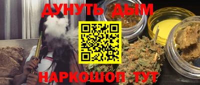 гидра Славянск-на-Кубани