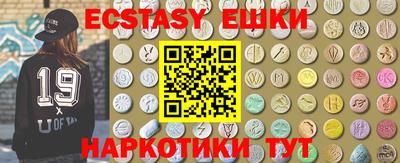 MDMA Славгород