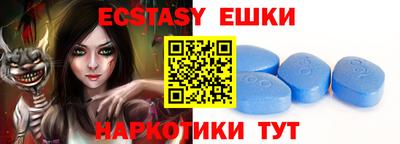 MDMA Славгород