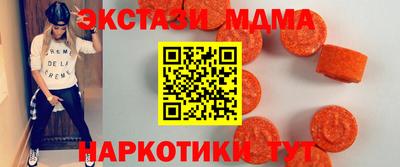 стаф Сланцы