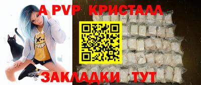 гидра Славянск-на-Кубани