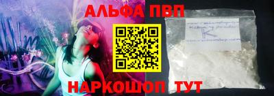стаф Сланцы