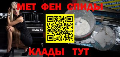 стаф Сланцы
