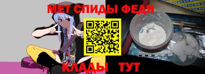 MDMA Славгород