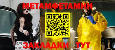 стаф Сланцы