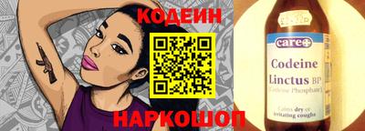гидра Славянск-на-Кубани