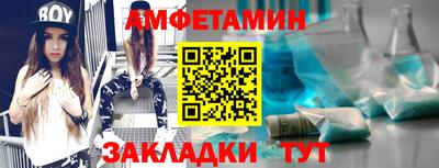 стаф Сланцы