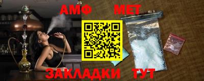стаф Сланцы