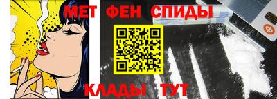 стаф Сланцы