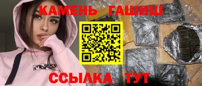 гидра Славянск-на-Кубани