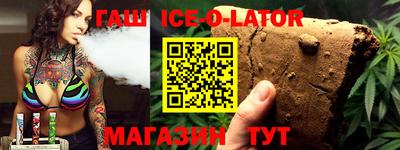 MDMA Славгород