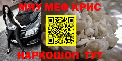 гидра Славянск-на-Кубани
