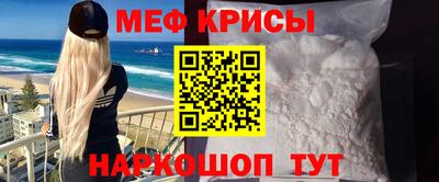 гидра Славянск-на-Кубани