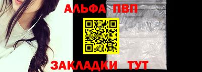 гидра Славянск-на-Кубани