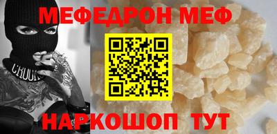 MDMA Славгород