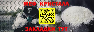 гидра Славянск-на-Кубани