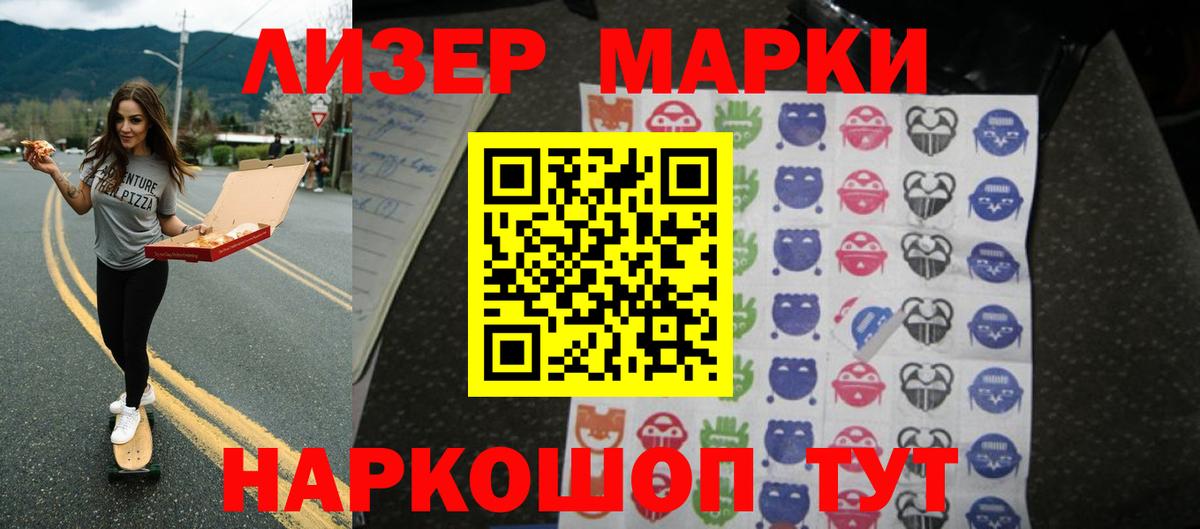 ЛСД экстази кислота  LSD-25 экстази кислота  Вход с VPN  Пенза 
