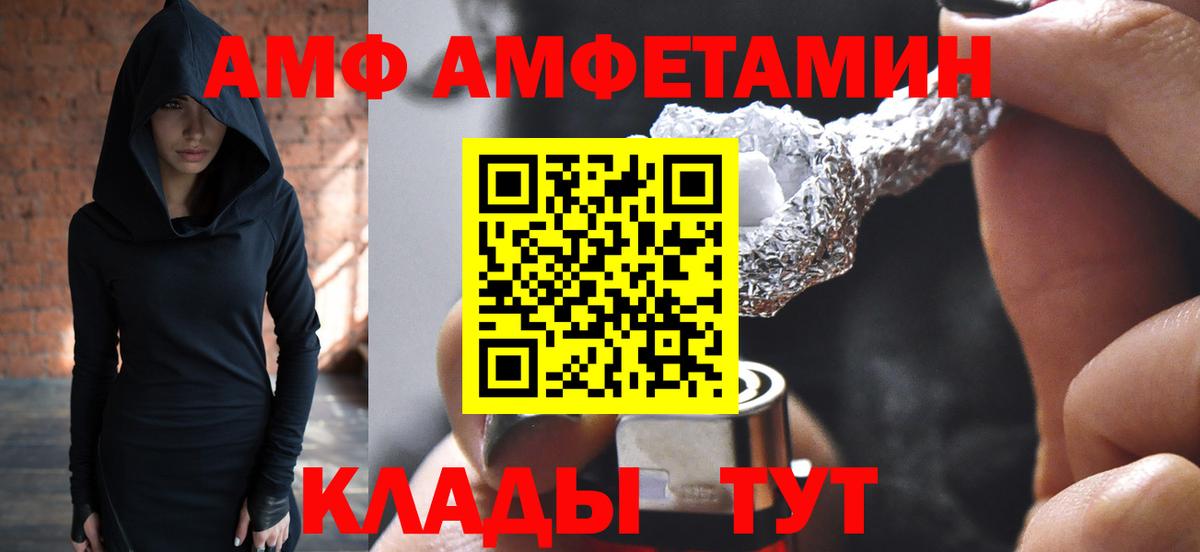 МЕТАМФЕТАМИН Декстрометамфетамин 99.9% Пенза