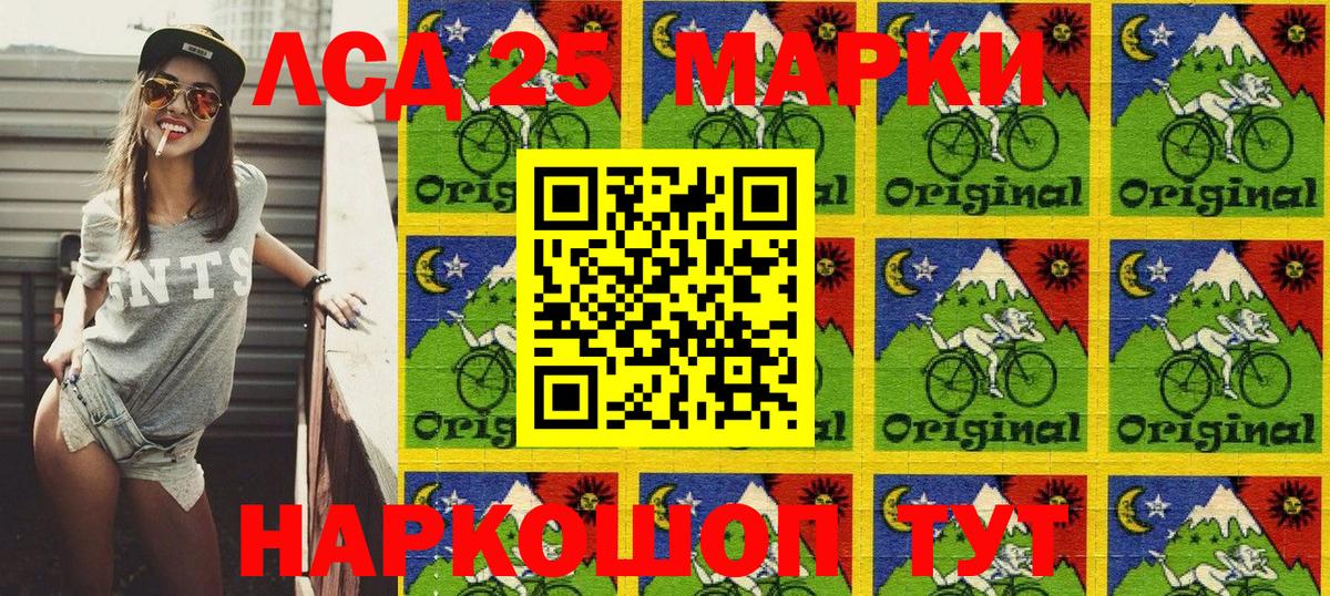 Марки NBOMe 1500мкг Пенза