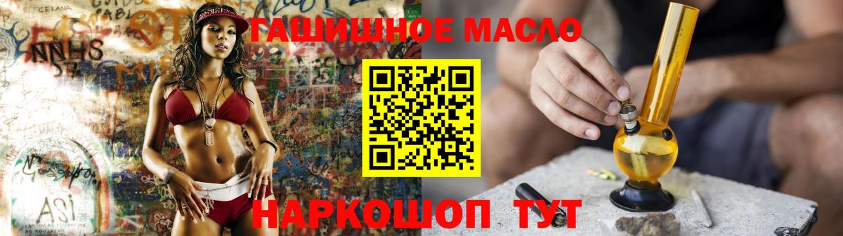 Пенза  Дистиллят ТГК вейп  Дистиллят ТГК вейп с тгк  Вход с VPN 