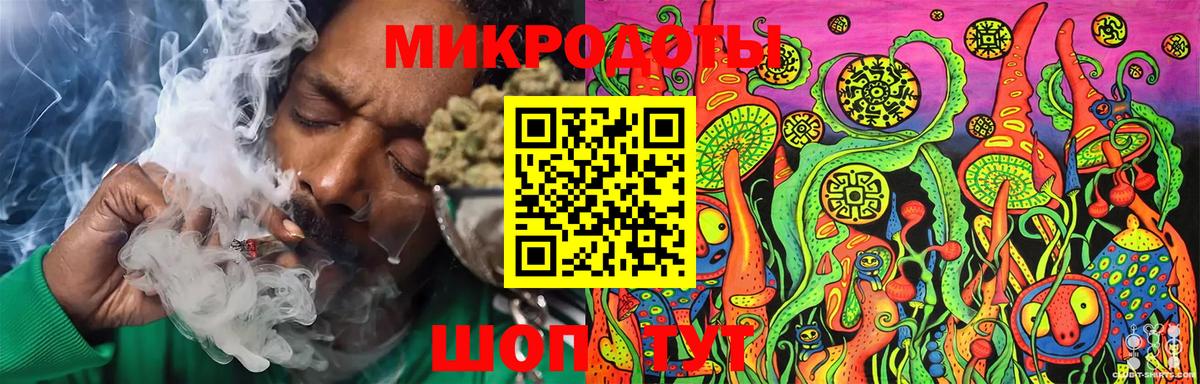 Галлюциногенные грибы мухоморы Пенза