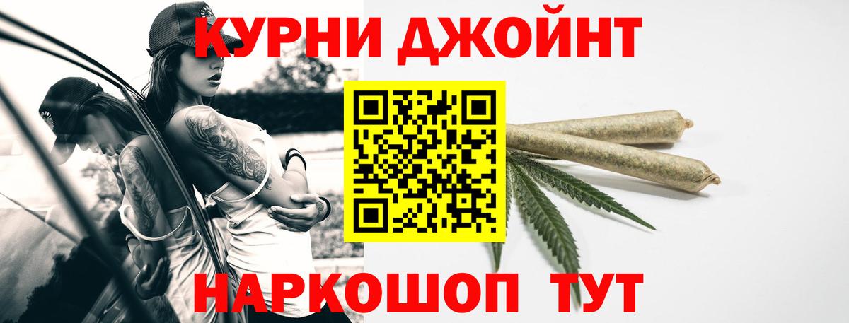 Каннабис марихуана  Вход с VPN  Бошки Шишки гибрид  Пенза  Каннабис LSD WEED 
